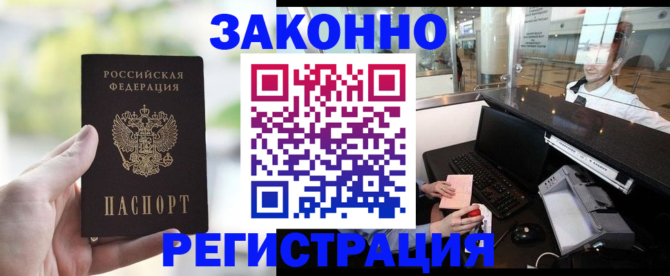 пропишу в квартире в Ртищево