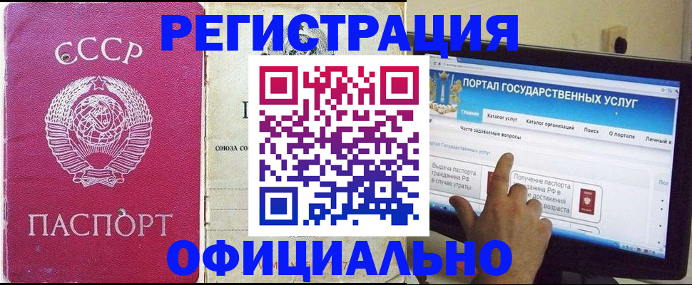 регистрация для дет. сада в Ртищево